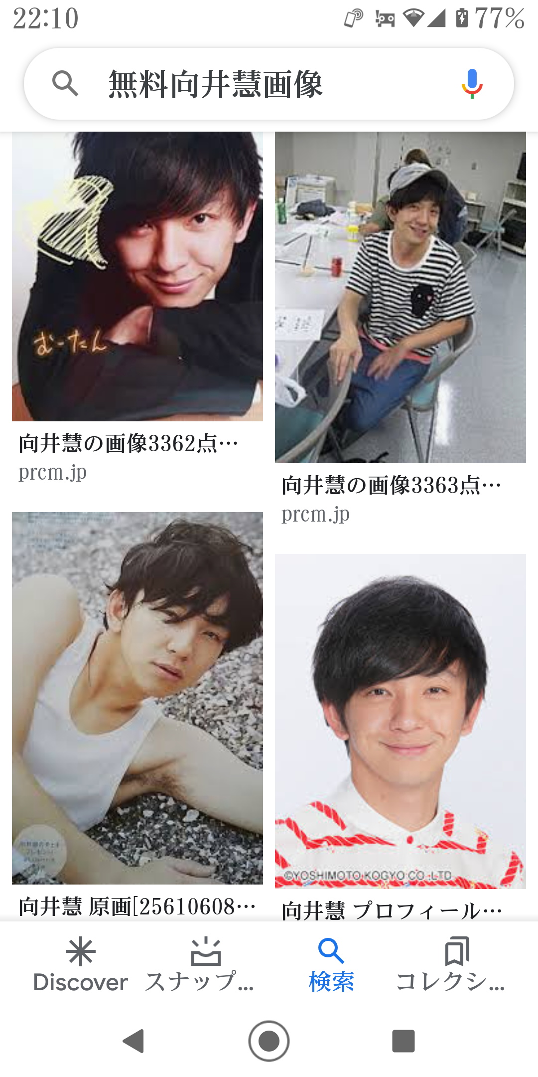 シンプルに男のタイプ