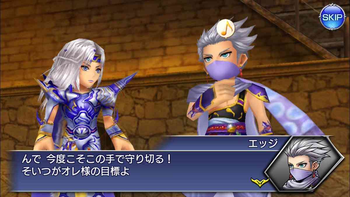 シンプルに男のタイプ