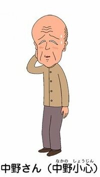 シンプルに男のタイプ