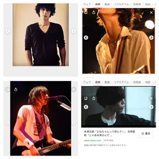 シンプルに男のタイプ