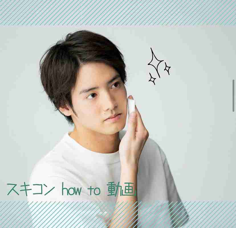 シンプルに男のタイプ