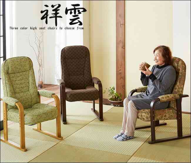 座り心地の良い座椅子
