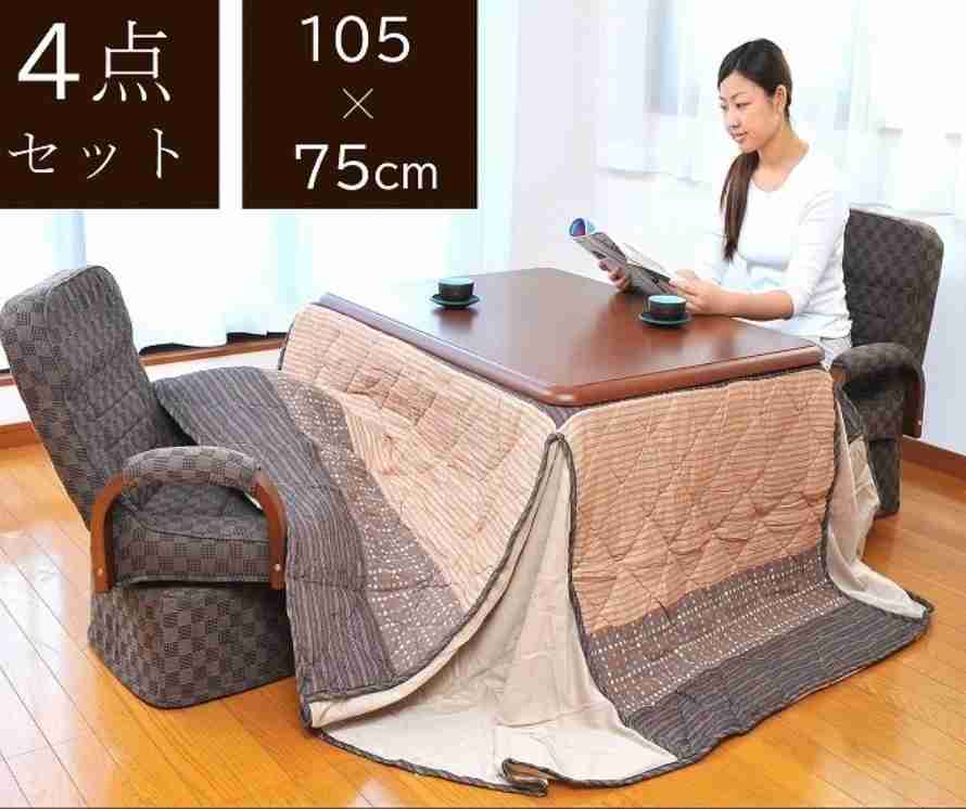 座り心地の良い座椅子