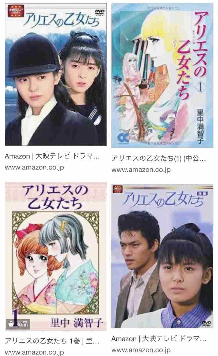 ドラマ化されたマンガを語りたい