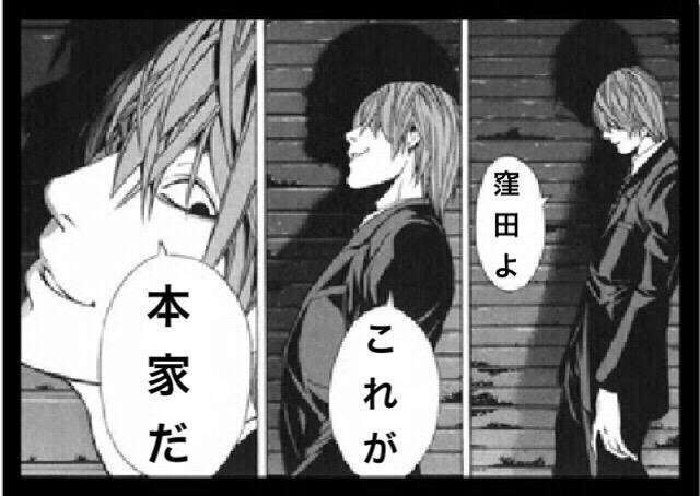 ドラマ化されたマンガを語りたい