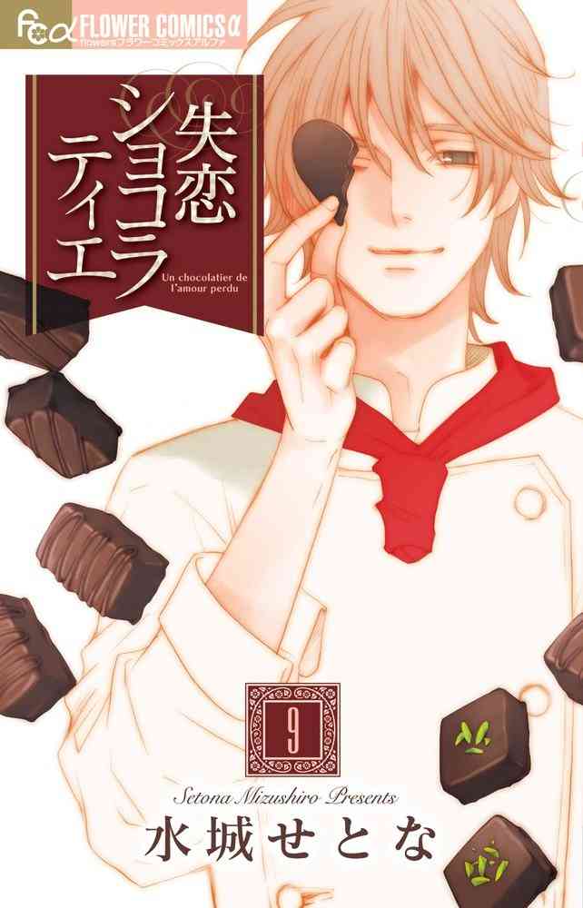 ドラマ化されたマンガを語りたい