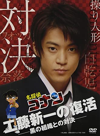ドラマ化されたマンガを語りたい
