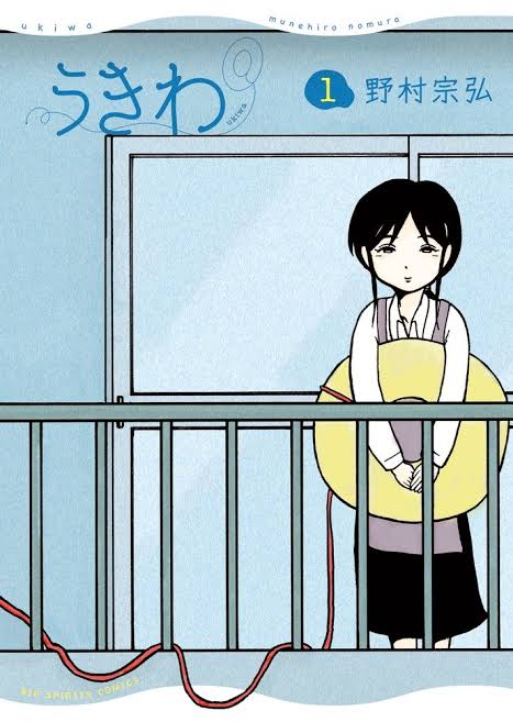 ドラマ化されたマンガを語りたい