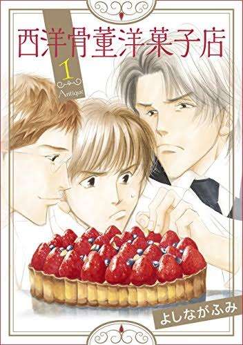 ドラマ化されたマンガを語りたい