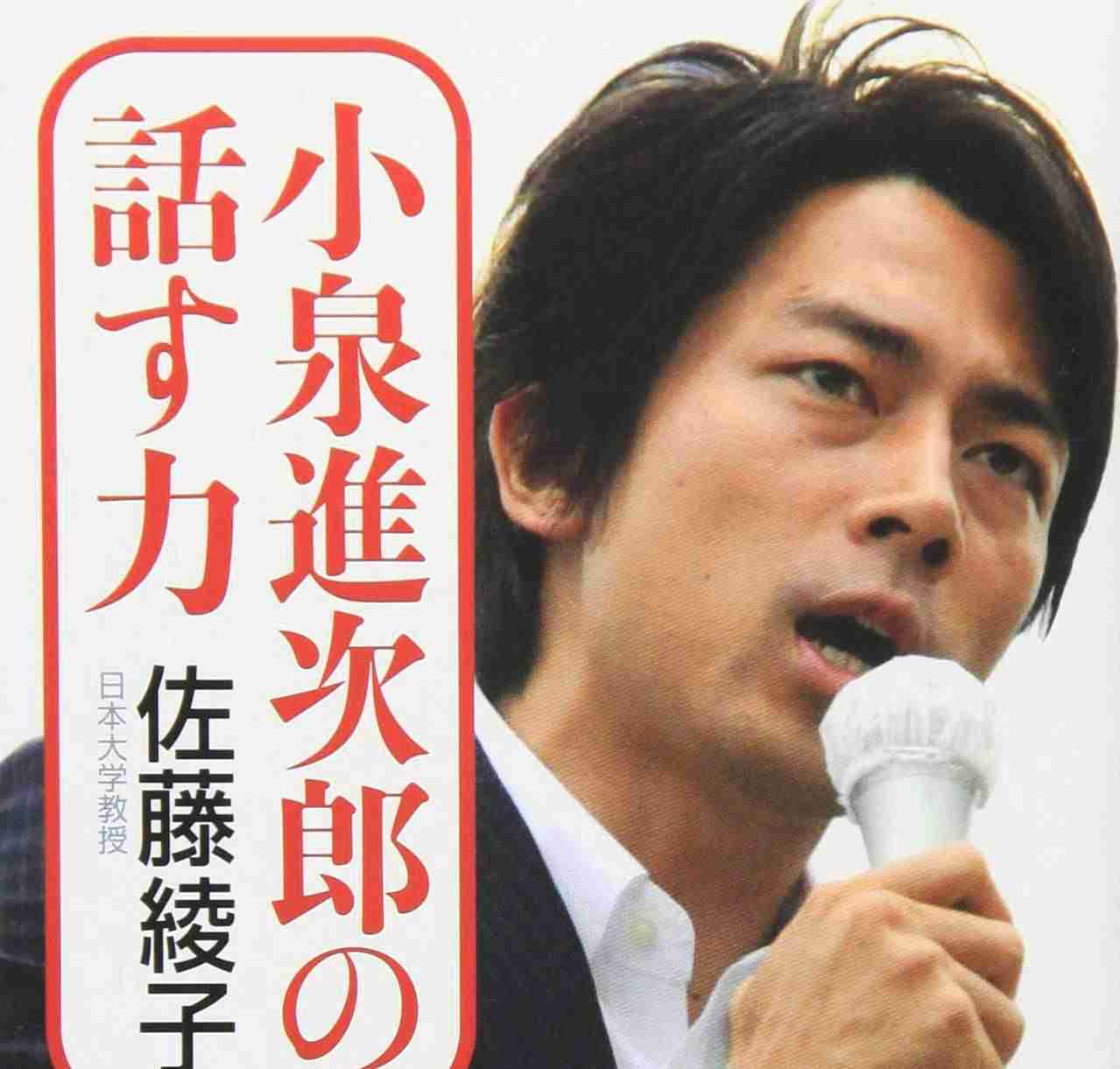 先生になってほしい歴史人物