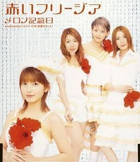 マツコ、元ハロプロアイドルの現状にショック　借金まみれ生活明かされ…