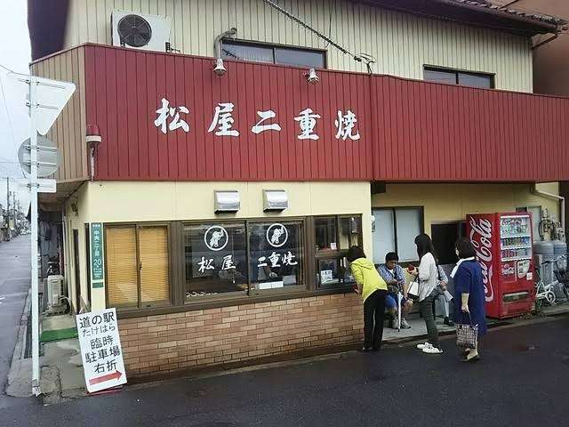 今川焼き好きな人