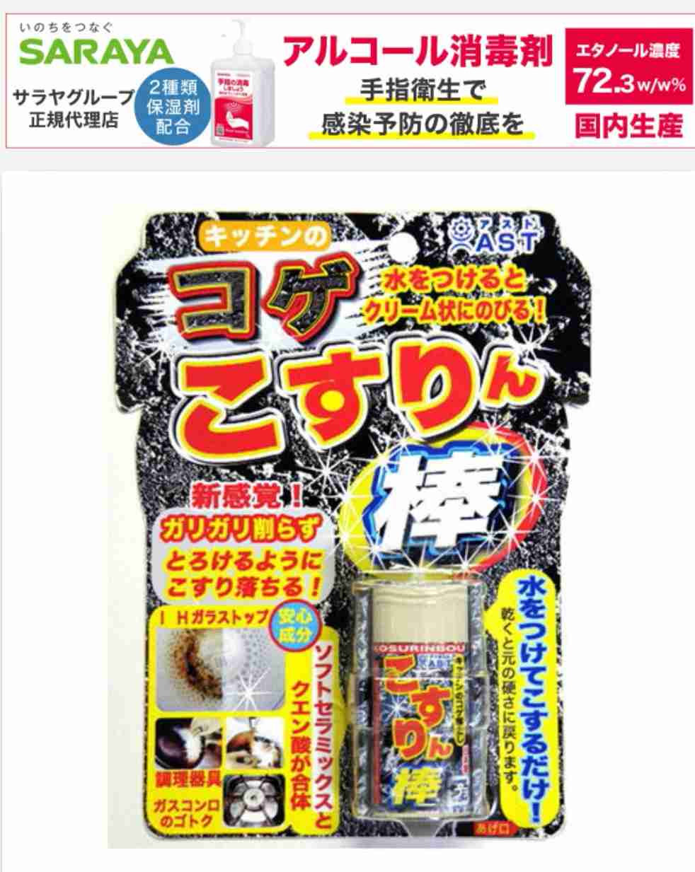 IHとガスコンロについて教えてください