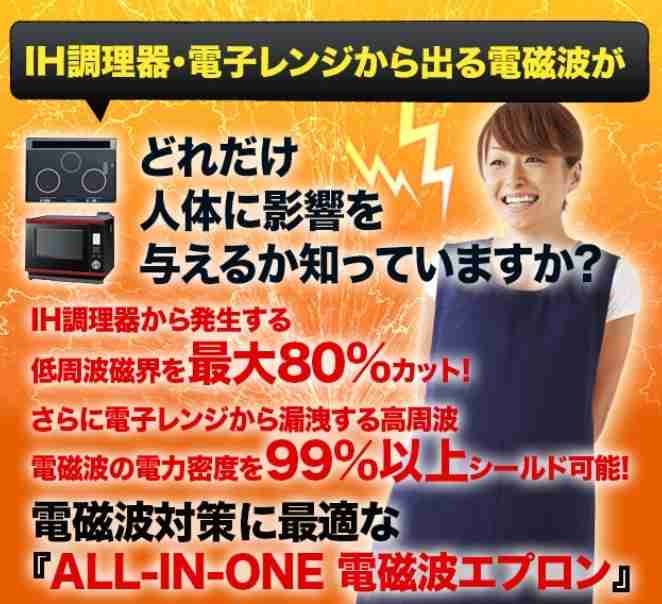 IHとガスコンロについて教えてください
