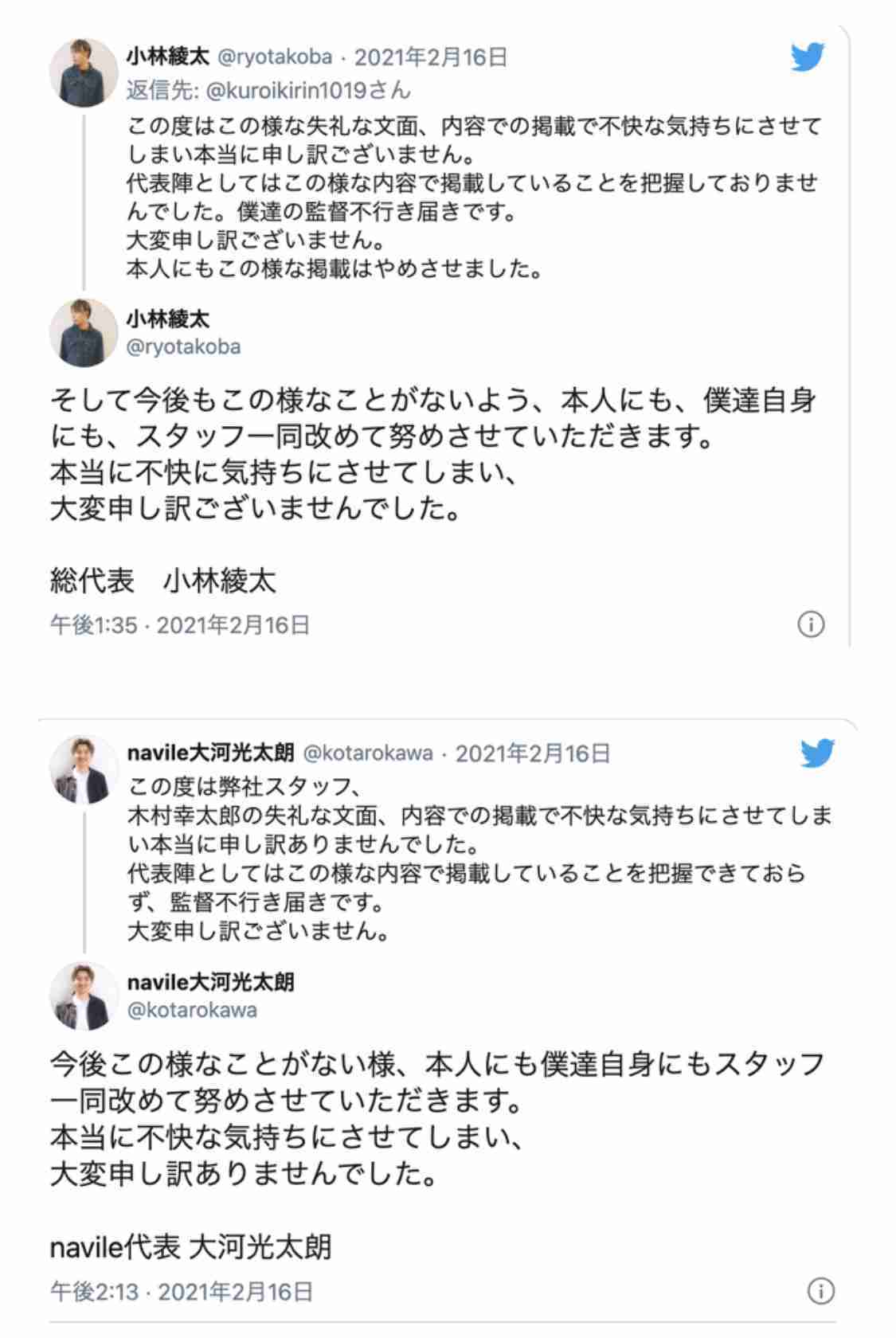 悪い口コミ投稿しますか？反映されましたか？