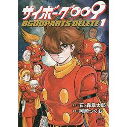 原作とアニメの絵 どっちが好き？