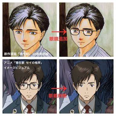 原作とアニメの絵 どっちが好き？