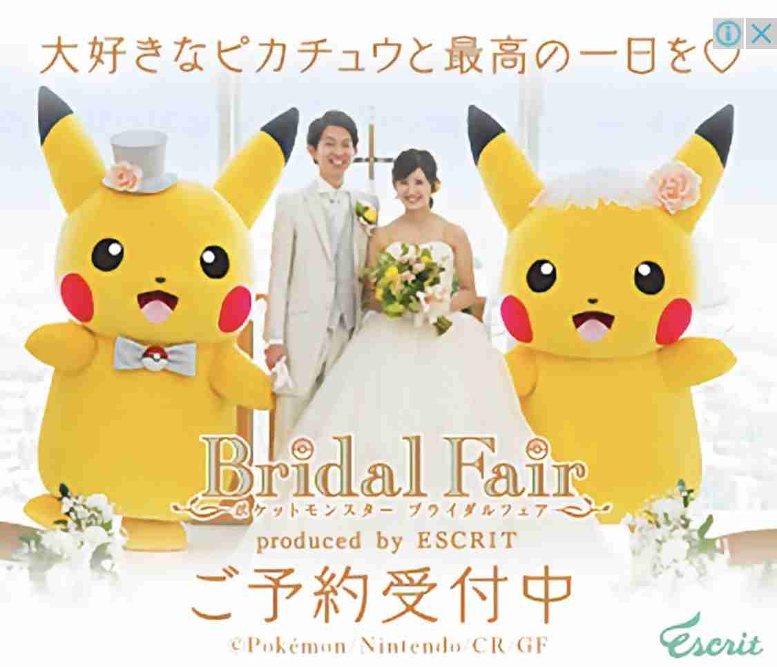 コロナ禍のご祝儀