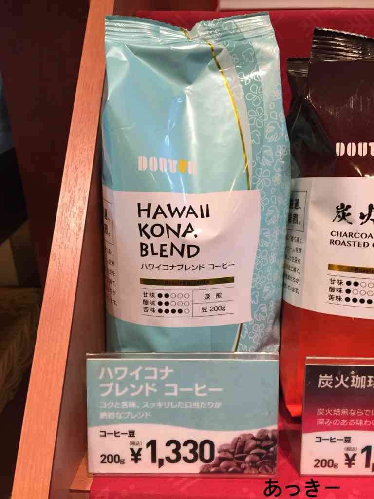 コーヒー豆のおすすめ