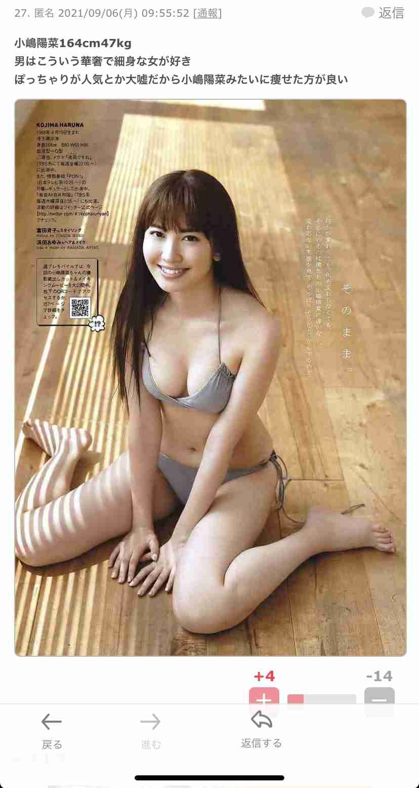 指原莉乃“2度目のMC起用”に疑問…オファーが立て続く業界のウラ事情とは