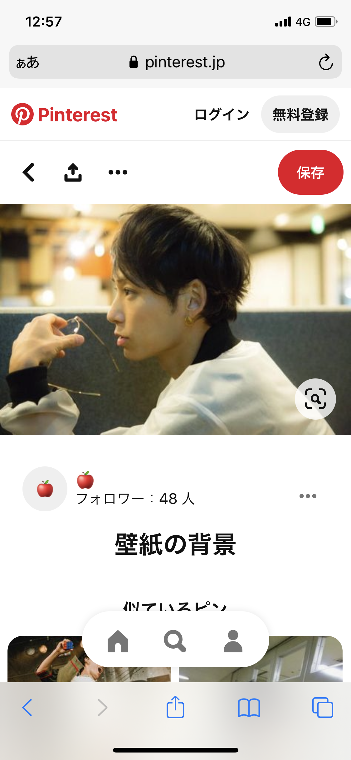 横顔のEラインが綺麗な男性有名人【アンチ禁止】