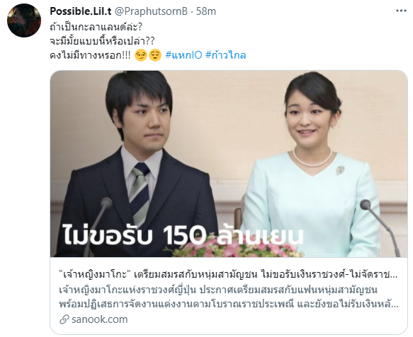 海外で1番知名度ありそうな日本人