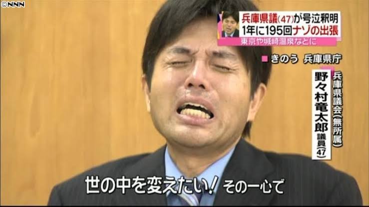 野々村真、菅首相をバッサリ「もっと早く辞めてほしかった」…小泉環境相に「泣きたいのは、亡くなった人とご家族」