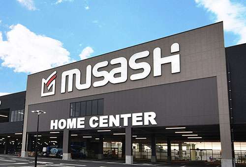 ホームセンターが好き