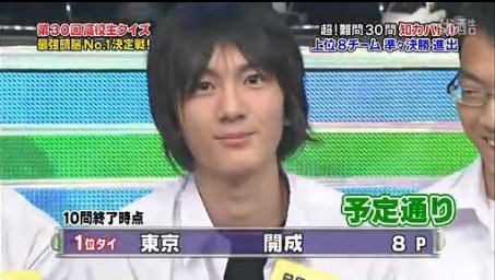 【実況・感想】高校生クイズ2021