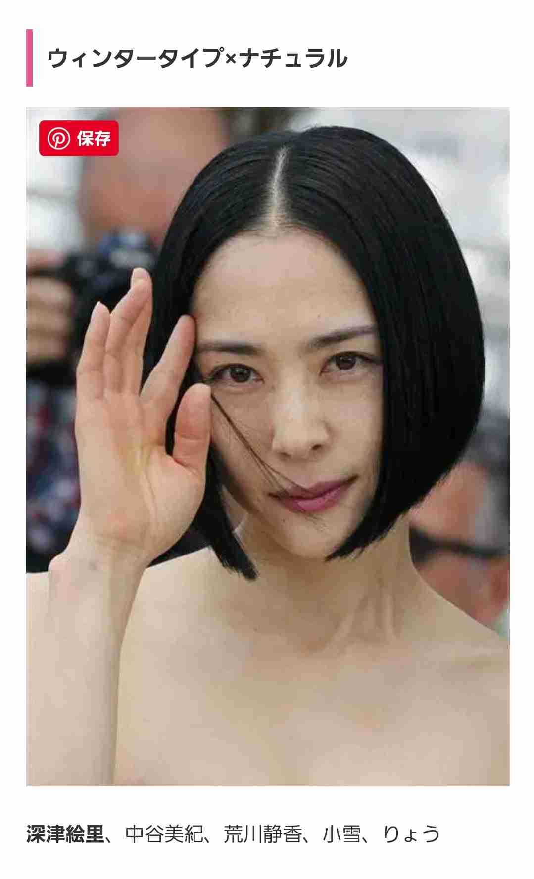 骨格が華奢だと分かる画像が見たいpart4