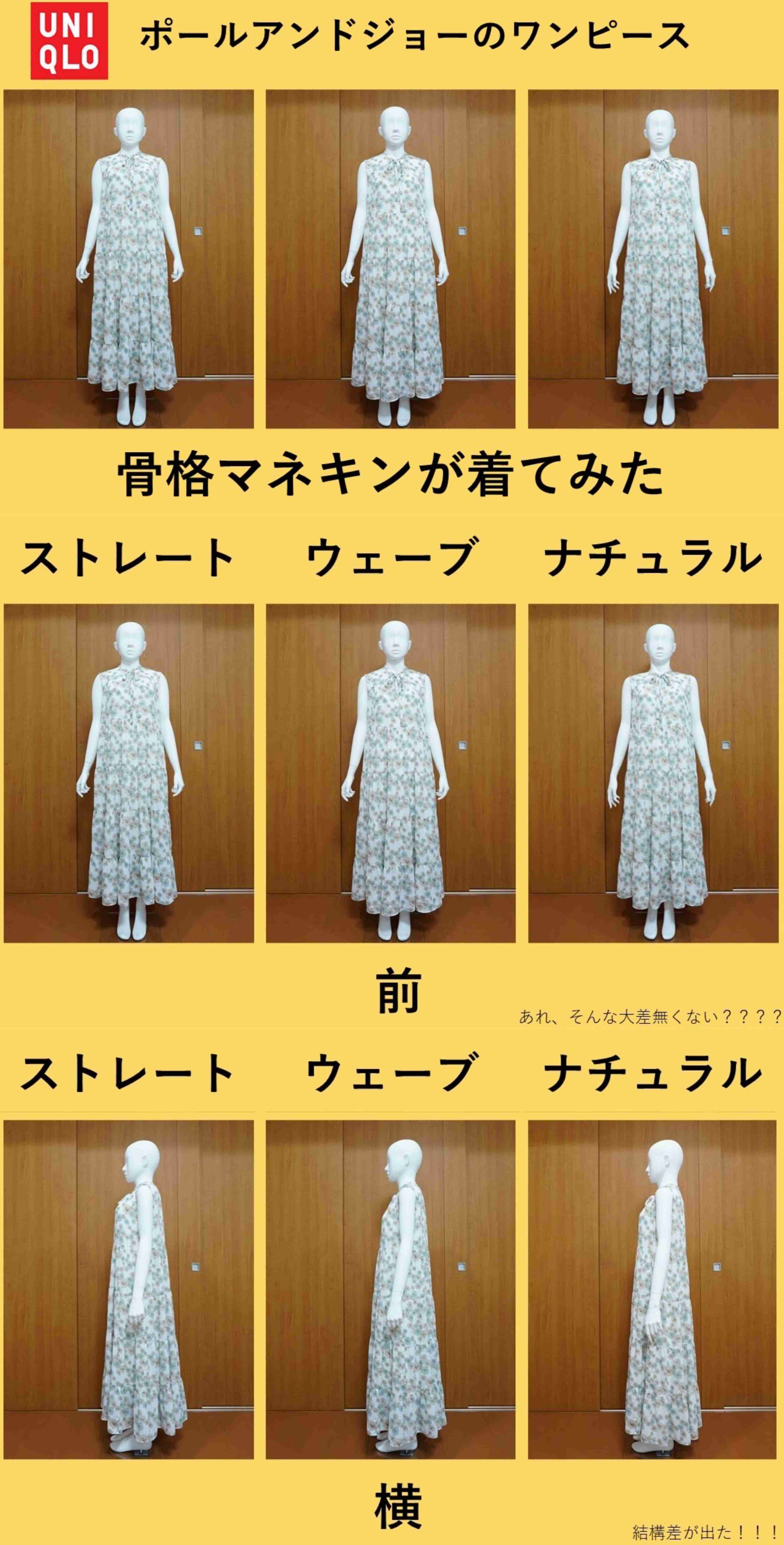 骨格が華奢だと分かる画像が見たいpart4