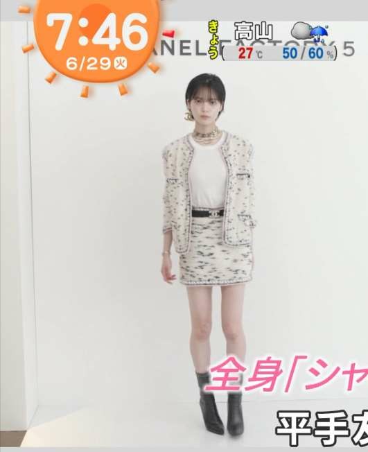 骨格が華奢だと分かる画像が見たいpart4
