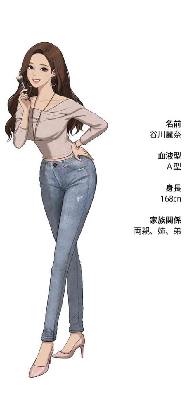 骨格が華奢だと分かる画像が見たいpart4