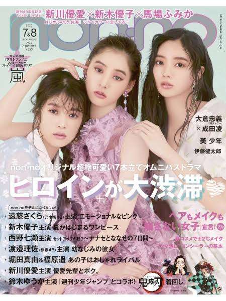 骨格が華奢だと分かる画像が見たいpart4