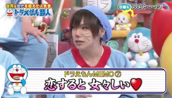 ゴールデンボンバー鬼龍院翔が結婚発表