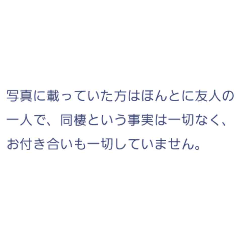 大野智、やっぱり完全引退の意向? 週刊誌に「デート報道」スクープが頻発する事情