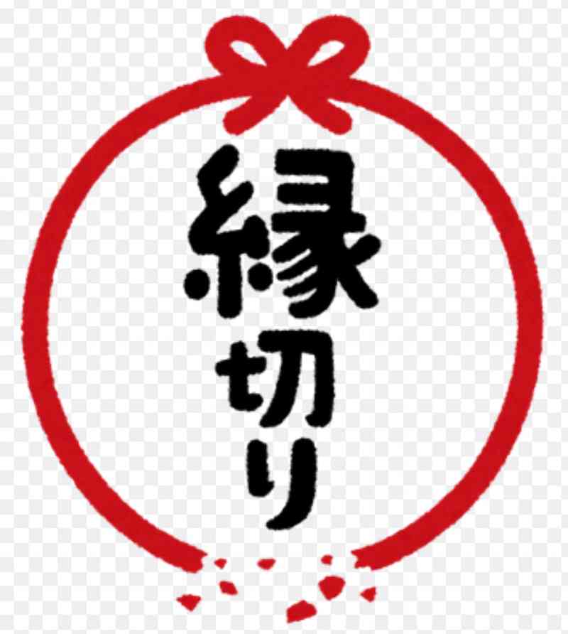 兄弟にお金にだらしない人がいる