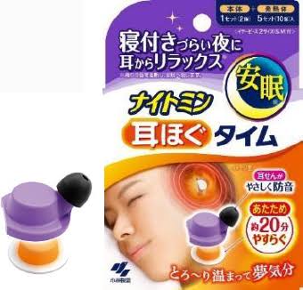 こんな症状よくあること？