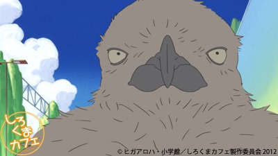「しろくまカフェ」好きな人！