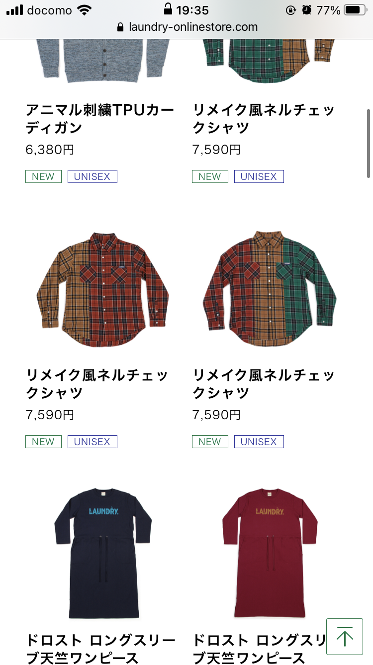 THE FIRST BOYS GROUP AUDITIONを語りたい Part.4