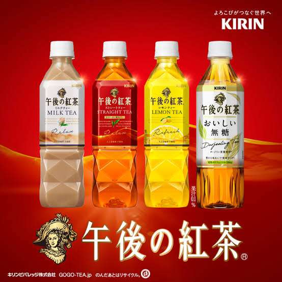 「キリン 午後の紅茶おいしい無糖」シリーズから「香るレモン」
