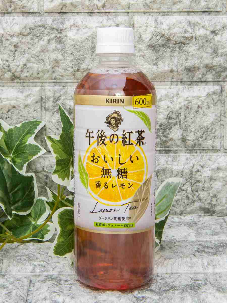 「キリン 午後の紅茶おいしい無糖」シリーズから「香るレモン」