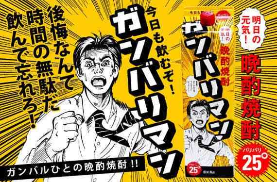 季節ごとに飲むお酒が変わる人