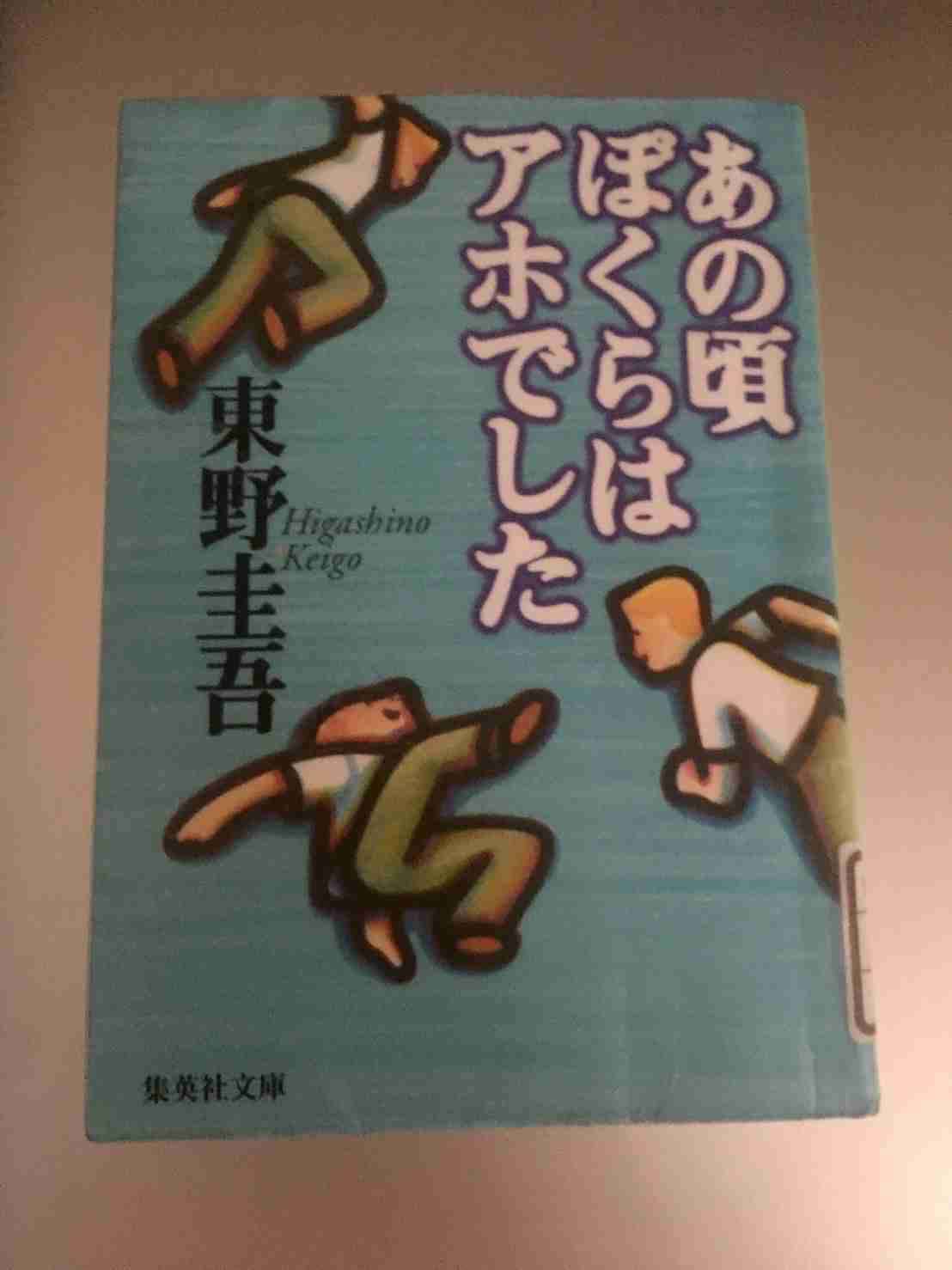 いったいどんな人生歩んできたんだと思う人