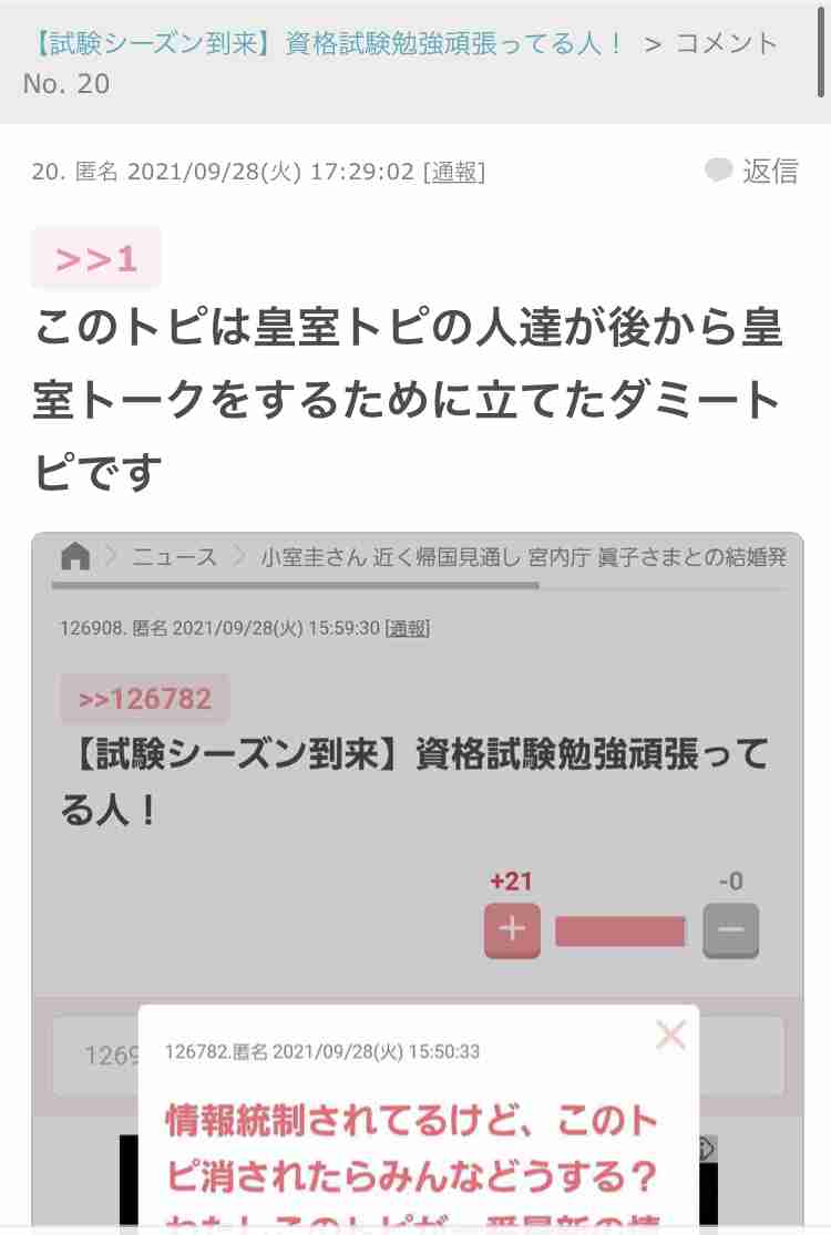 いったいどんな人生歩んできたんだと思う人