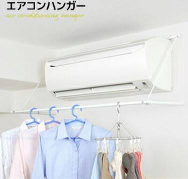 一人暮らしの人、どこに洗濯物干してますか?
