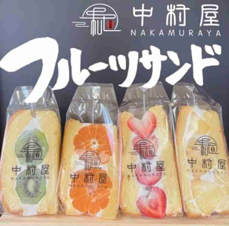 フルーツサンドを語りません？