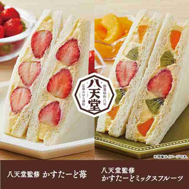 フルーツサンドを語りません？