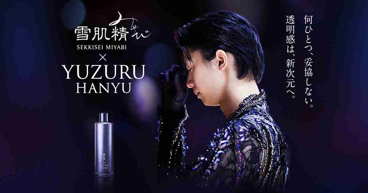 【フィギュア】羽生結弦がSNSに再登場 大好評の「生声」は“一発収録”