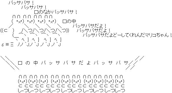 いろんなミッフィーが見たい( ・×・ )